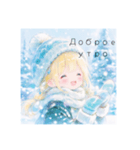 色々な言語で挨拶(朝)（個別スタンプ：8）