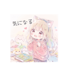 猫耳少女のスタンプ#1（個別スタンプ：7）
