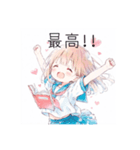 本好きの少女#1（個別スタンプ：10）