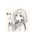 セーラー服の女の子#1（個別スタンプ：17）