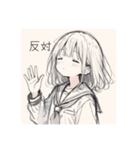 セーラー服の女の子#1（個別スタンプ：18）