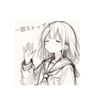 セーラー服の女の子#1（個別スタンプ：23）