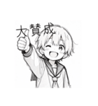 セーラー服の男の子#1（個別スタンプ：24）