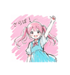 ツインテールの双子ここのあ#2（個別スタンプ：17）