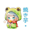 蛙フードパーカーの女の子★秋（個別スタンプ：6）