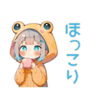 蛙フードパーカーの女の子★秋（個別スタンプ：7）
