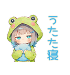 蛙フードパーカーの女の子★秋（個別スタンプ：14）