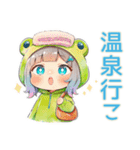 蛙フードパーカーの女の子★秋（個別スタンプ：19）