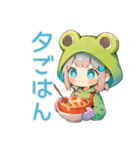 蛙フードパーカーの女の子★秋（個別スタンプ：20）