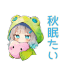 蛙フードパーカーの女の子★秋（個別スタンプ：24）