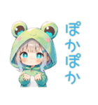 蛙フードパーカーの女の子★秋（個別スタンプ：34）