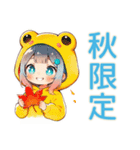 蛙フードパーカーの女の子★秋（個別スタンプ：35）