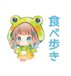 蛙フードパーカーの女の子★秋（個別スタンプ：36）