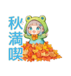 蛙フードパーカーの女の子★秋（個別スタンプ：37）