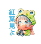蛙フードパーカーの女の子★秋（個別スタンプ：38）