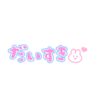 かわもじ「POPかわいい」（個別スタンプ：1）