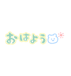 かわもじ「POPかわいい」（個別スタンプ：5）