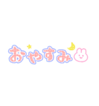 かわもじ「POPかわいい」（個別スタンプ：6）