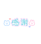 かわもじ「POPかわいい」（個別スタンプ：10）