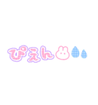 かわもじ「POPかわいい」（個別スタンプ：13）