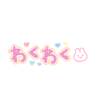 かわもじ「POPかわいい」（個別スタンプ：20）