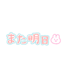 かわもじ「POPかわいい」（個別スタンプ：24）