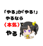 ［リクエスト］砂田ママスタンプ（個別スタンプ：3）