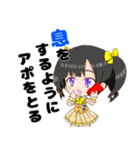 ［リクエスト］砂田ママスタンプ（個別スタンプ：4）