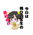 ［リクエスト］砂田ママスタンプ（個別スタンプ：6）