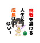 ［リクエスト］砂田ママスタンプ（個別スタンプ：7）