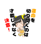 ［リクエスト］砂田ママスタンプ（個別スタンプ：8）