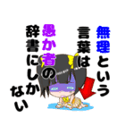 ［リクエスト］砂田ママスタンプ（個別スタンプ：9）