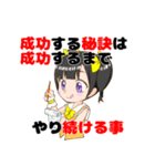 ［リクエスト］砂田ママスタンプ（個別スタンプ：10）