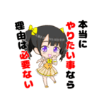 ［リクエスト］砂田ママスタンプ（個別スタンプ：11）
