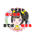 ［リクエスト］砂田ママスタンプ（個別スタンプ：12）