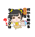 ［リクエスト］砂田ママスタンプ（個別スタンプ：13）