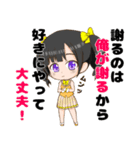 ［リクエスト］砂田ママスタンプ（個別スタンプ：14）