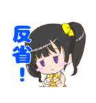 ［リクエスト］砂田ママスタンプ（個別スタンプ：16）