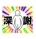 ウィリスのスタンプ3（個別スタンプ：1）