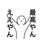 ウィリスのスタンプ3（個別スタンプ：3）