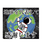 ウィリスのスタンプ3（個別スタンプ：5）