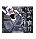 ウィリスのスタンプ3（個別スタンプ：8）