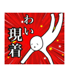ウィリスのスタンプ3（個別スタンプ：10）