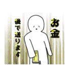 ウィリスのスタンプ3（個別スタンプ：14）