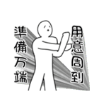 ウィリスのスタンプ3（個別スタンプ：15）