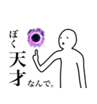 ウィリスのスタンプ3（個別スタンプ：21）
