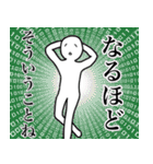 ウィリスのスタンプ3（個別スタンプ：22）