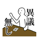 ウィリスのスタンプ3（個別スタンプ：25）