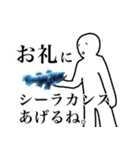 ウィリスのスタンプ3（個別スタンプ：30）