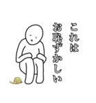 ウィリスのスタンプ3（個別スタンプ：32）